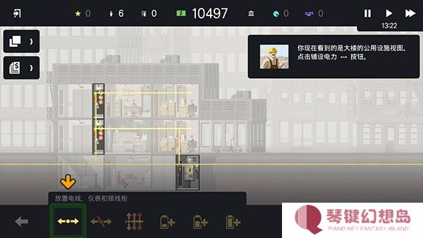摩天大楼打造记