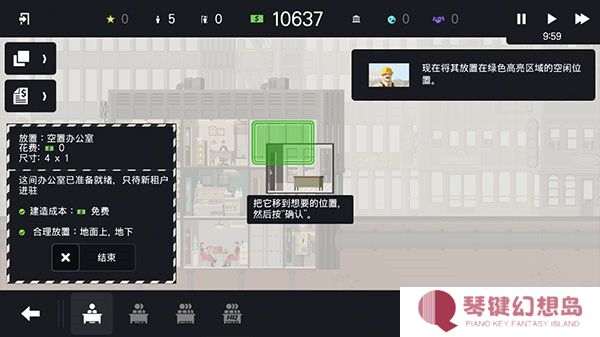 摩天大楼打造记