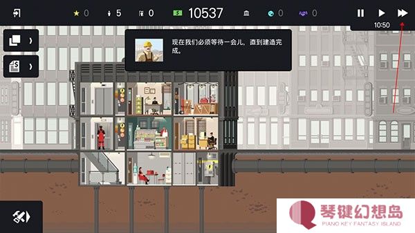摩天大楼打造记
