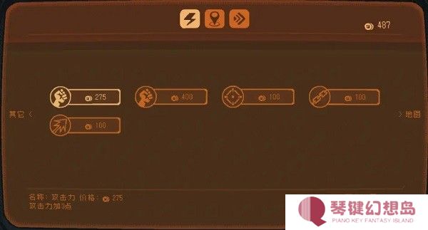 勇敢的哈克