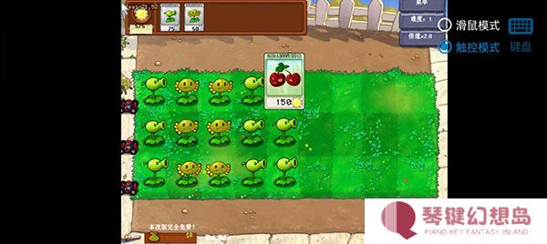植物大战僵尸资本家版1.1