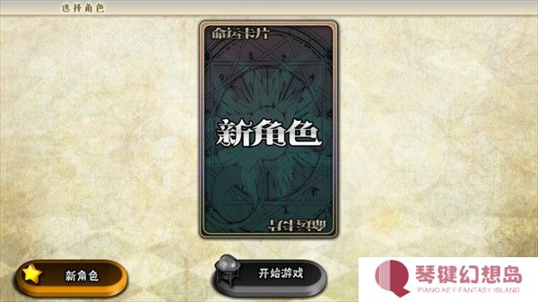 女巫重生