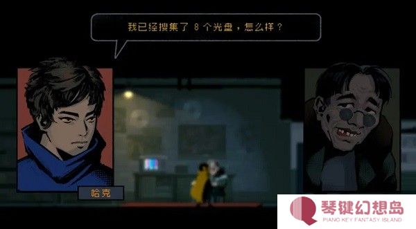 勇敢的哈克