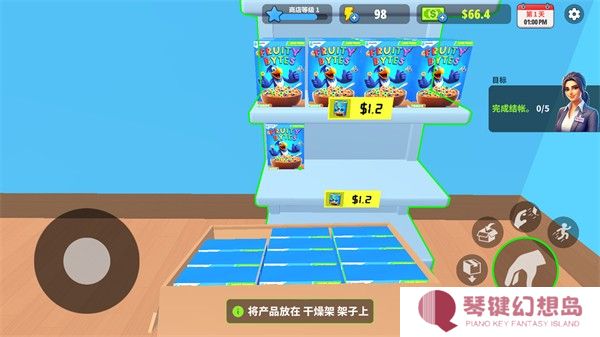 超市商店模拟器