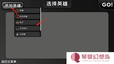 逆天小人战斗安卓版