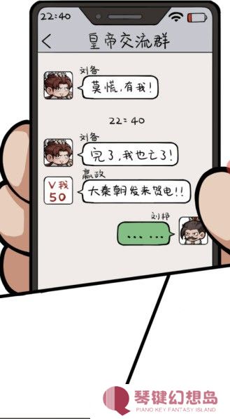 三国乱世行