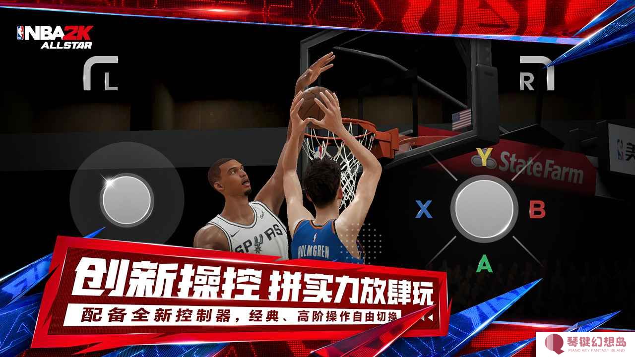 贪吃蛇射击