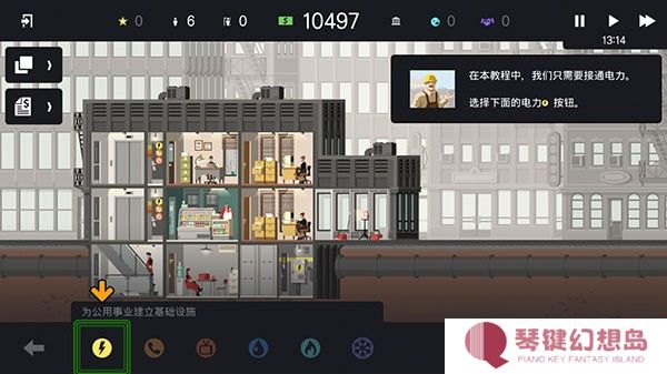 摩天大楼打造记