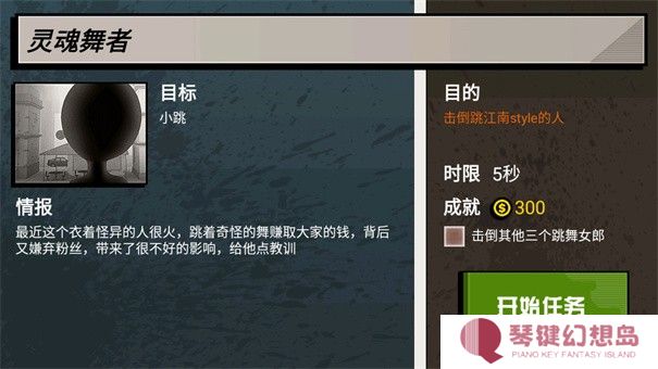 枪战火柴人