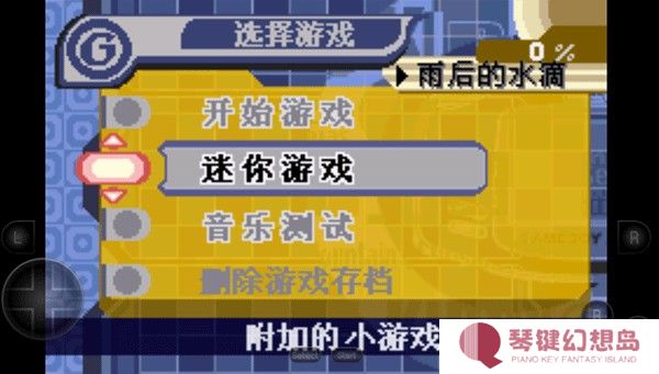 星之卡比梦之泉物语