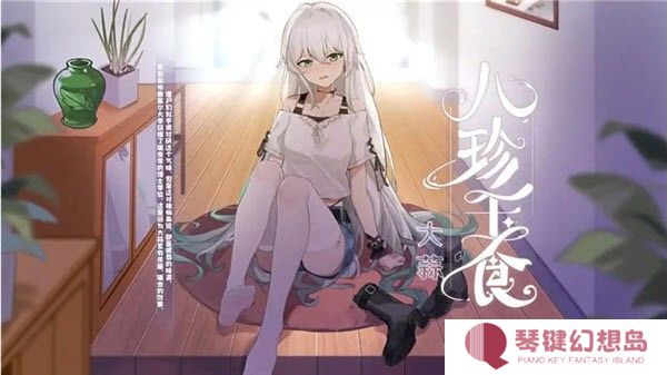 植物娘大战僵尸4.3版本