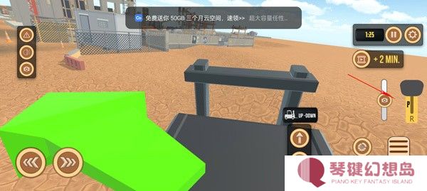 叉车模拟器
