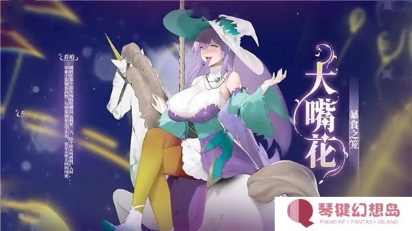 植物娘大战僵尸4.3版本