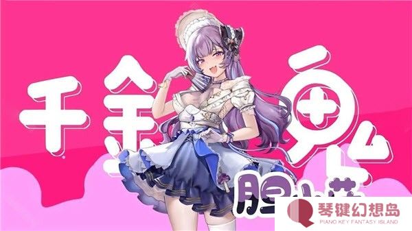 植物娘大战僵尸4.3版本