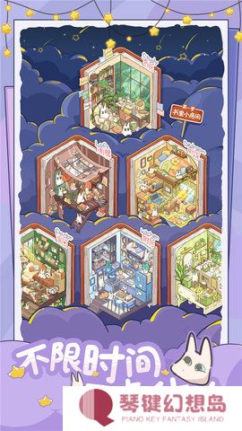 白日梦想屋最新版
