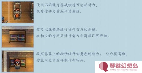 逃脱者2游戏