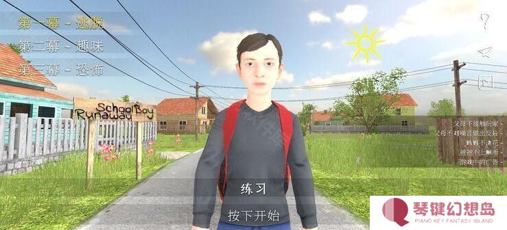 逃离家暴春天版