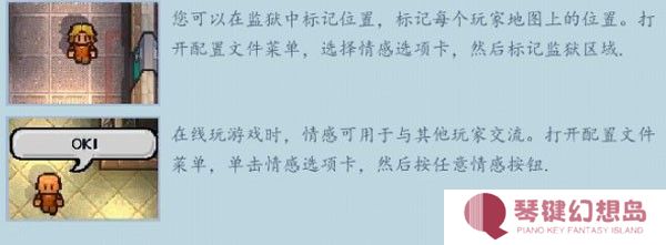 逃脱者2游戏