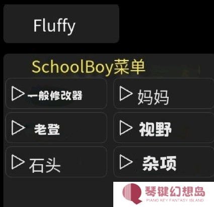 逃离家暴八种结局黑客菜单最新版下载