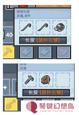 逃脱者2游戏