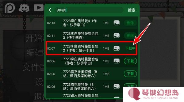 甜瓜游乐场7723汉化版