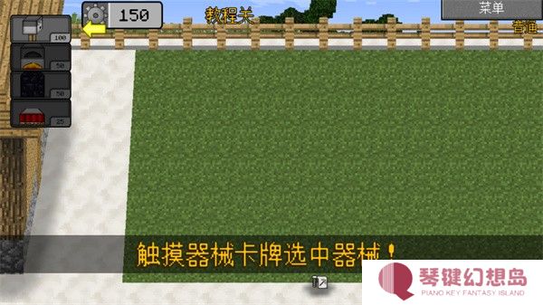游戏攻略截图4