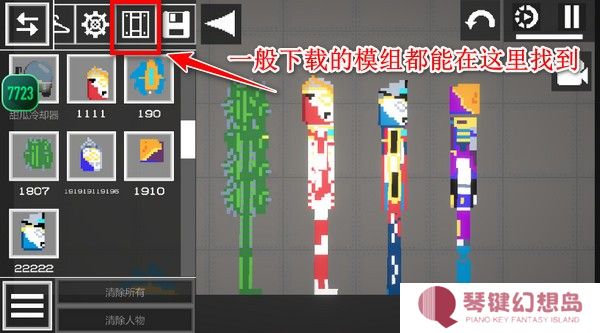 甜瓜游乐场7723汉化版