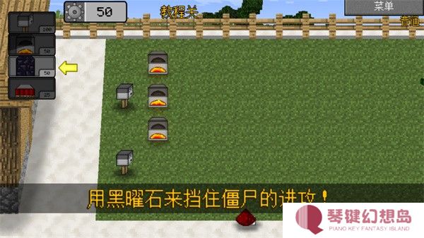 游戏攻略截图8