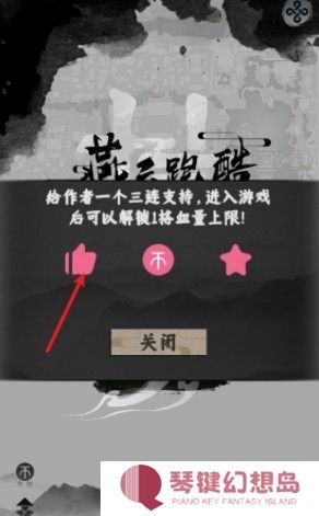 燕云跑酷手机版