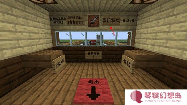 游戏攻略截图3