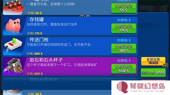 掘地求财汉化版