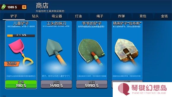 掘地求财汉化版