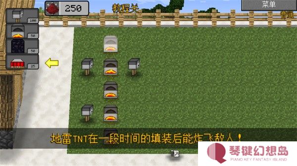 游戏攻略截图9