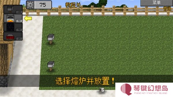 游戏攻略截图7