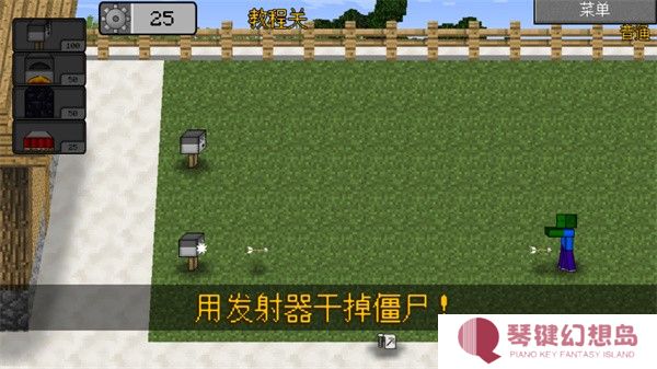 游戏攻略截图6