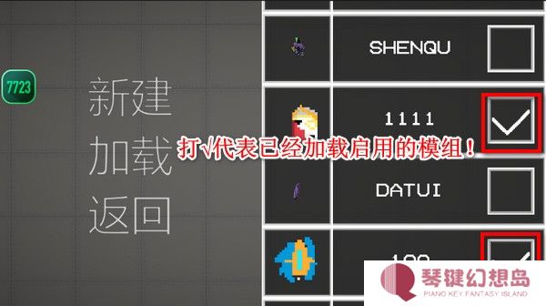 甜瓜游乐场7723汉化版