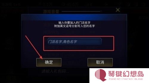 行侠放置2手机版怎么重置4