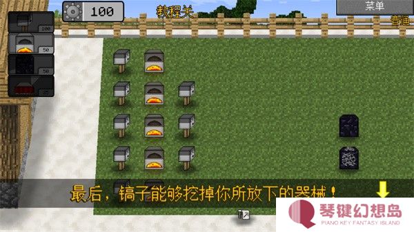 游戏攻略截图10