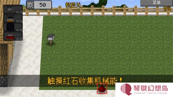 游戏攻略截图5