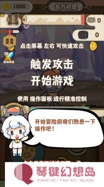 喜羊羊与灰太狼奇幻之旅
