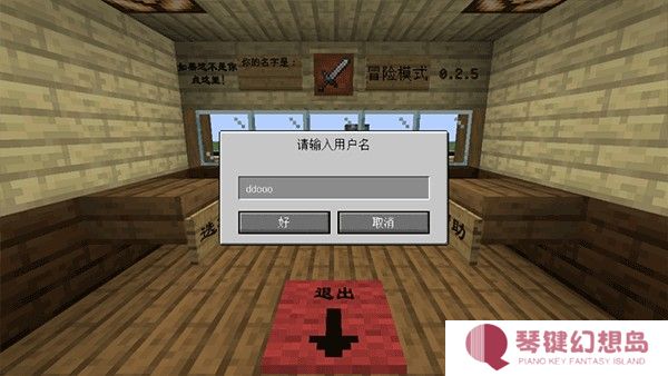 游戏攻略截图2