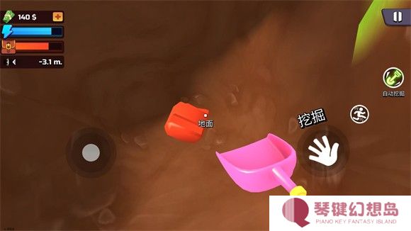 掘地求财汉化版