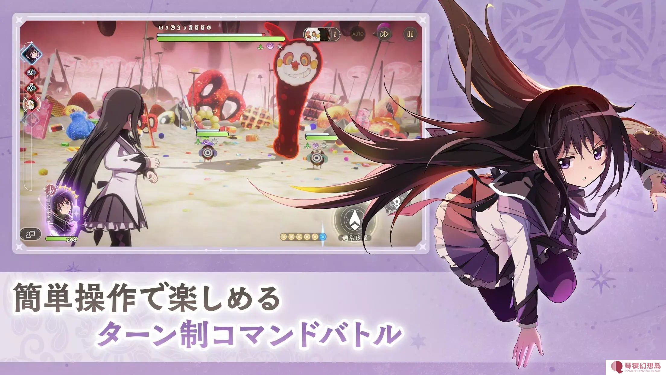 魔法少女小圆魔渊战记