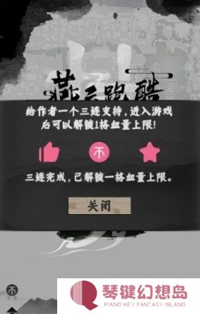 燕云跑酷手机版