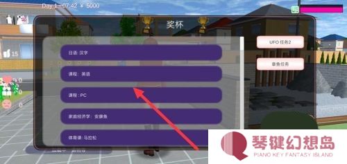 樱花校园模拟器正版