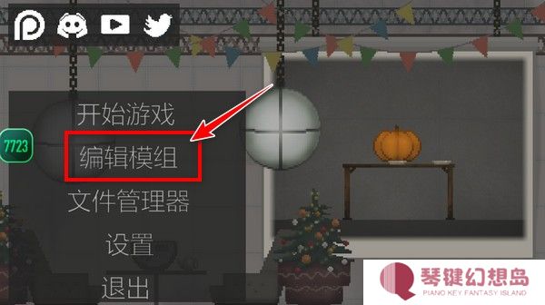 甜瓜游乐场7723汉化版
