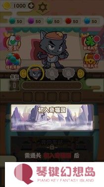 喜羊羊与灰太狼奇幻之旅