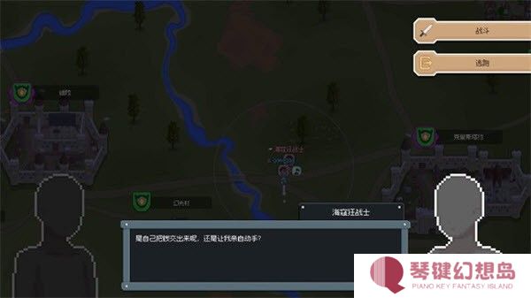 骑马与砍杀2D像素版