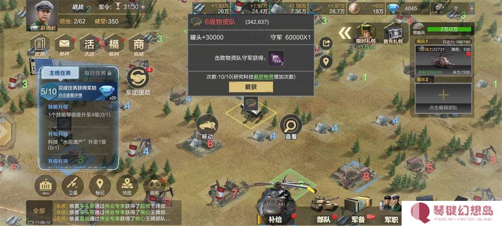图4.jpg