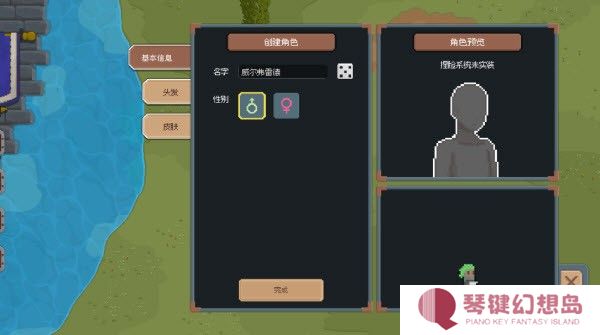 骑马与砍杀2D像素版